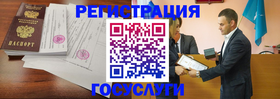 временная регистрация гарантия в Вятских Полянах